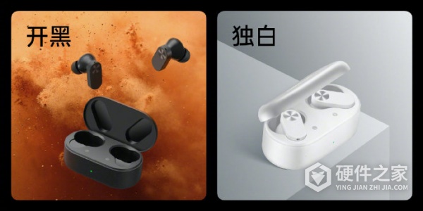 一加 Buds Ace 真无线降噪耳机怎么样