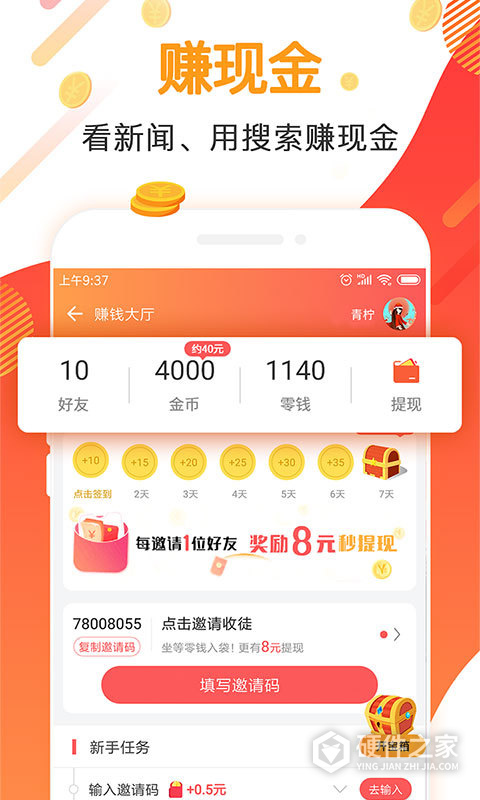 全能浏览器