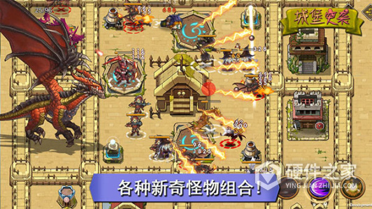 城堡突袭