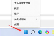 Win11系统驱动器无效该怎么办