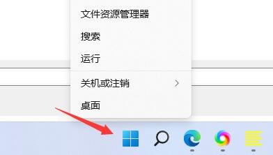 Win11系统驱动器无效该怎么办
