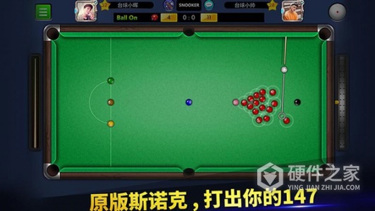 台球帝国国际服