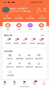 好生活