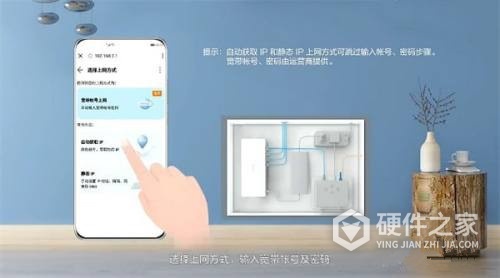 华为h6路由器怎么设置
