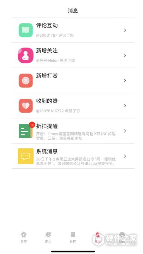 拔草哦官方版