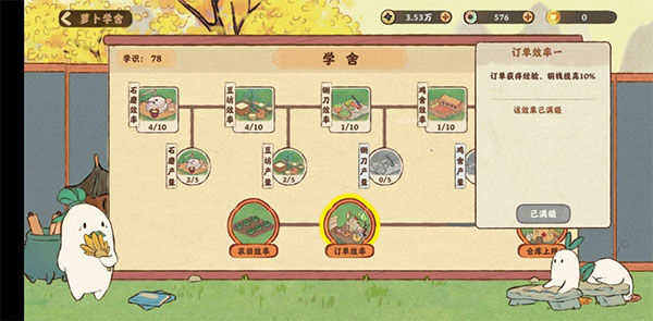 桃源深处有人家手游官方正版