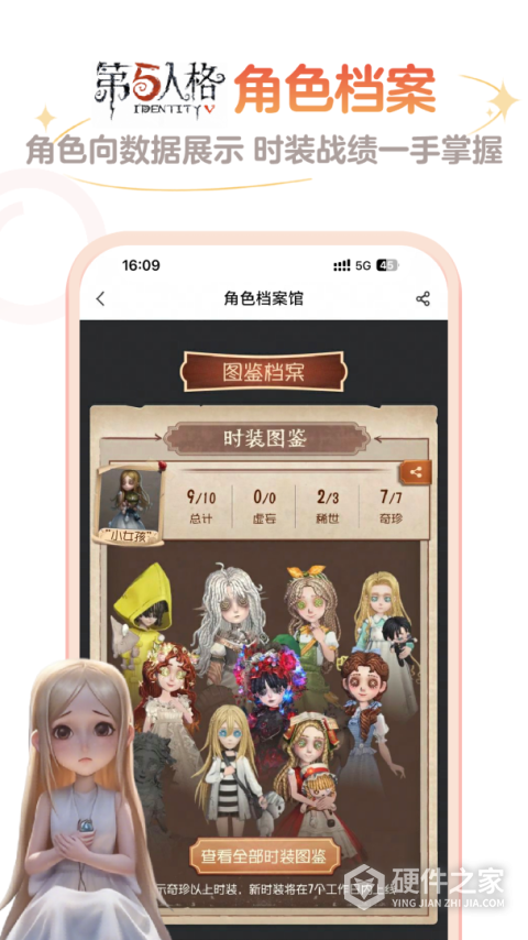 网易大神app