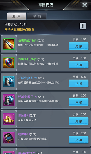 我的使命九游版