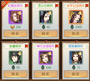 神都探奇小米版