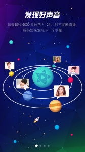 繁星直播初始版