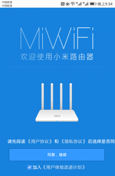 redmi路由器ac2100怎么设置mac地址