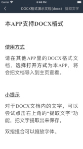 山丘阅读器本地版