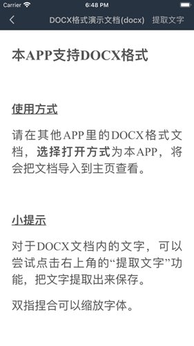 山丘阅读器本地版
