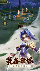 全民江湖免费版