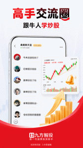 九方智投擒龙版