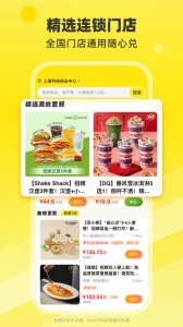 觅食蜂