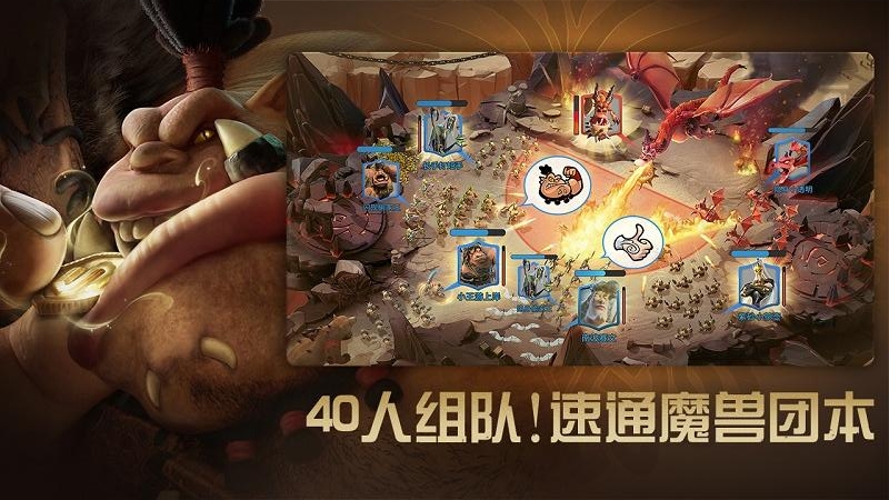 万龙觉醒手游