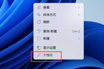 Win11字体安装目录完整介绍