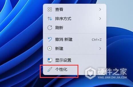 Win11字体安装目录完整介绍