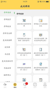 研呱呱