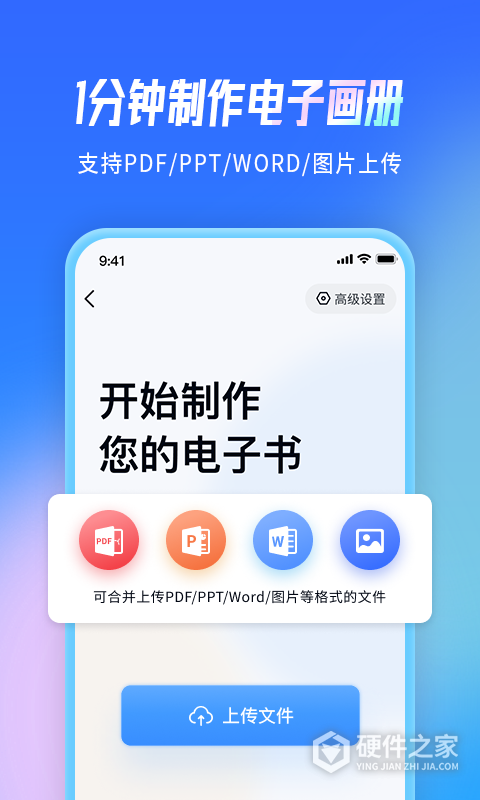 云展网