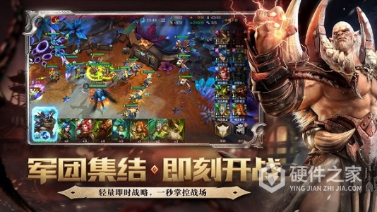 战争怒吼腾讯版