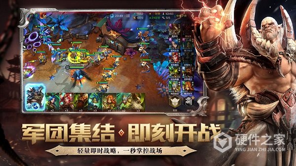 战争怒吼腾讯版