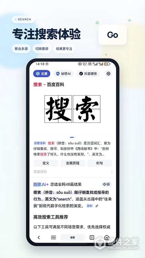 Rains浏览器官方版