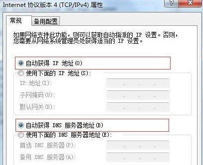 360路由器v4s怎么设置