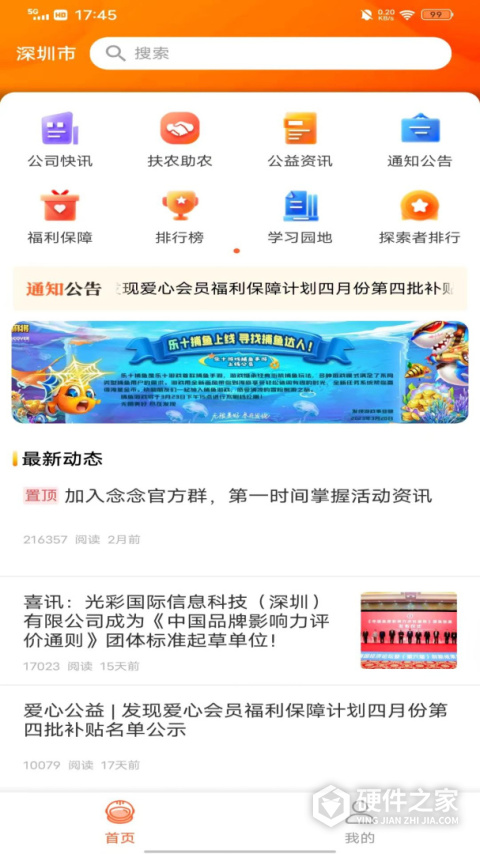 发现