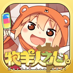 牧羊人之心vivo账号版