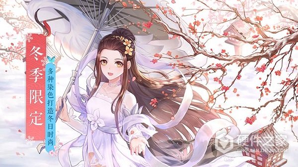 武林外传360版