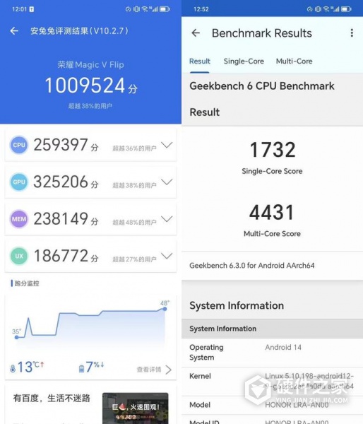 荣耀Magic V Flip最大短板是什么