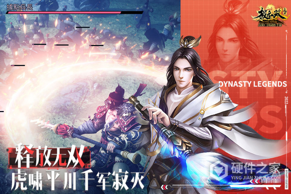 极无双vivo版