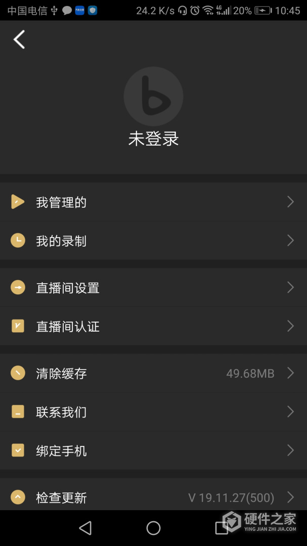 芯象直播助手