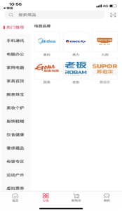 浦惠到家