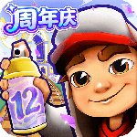 地铁跑酷小米版