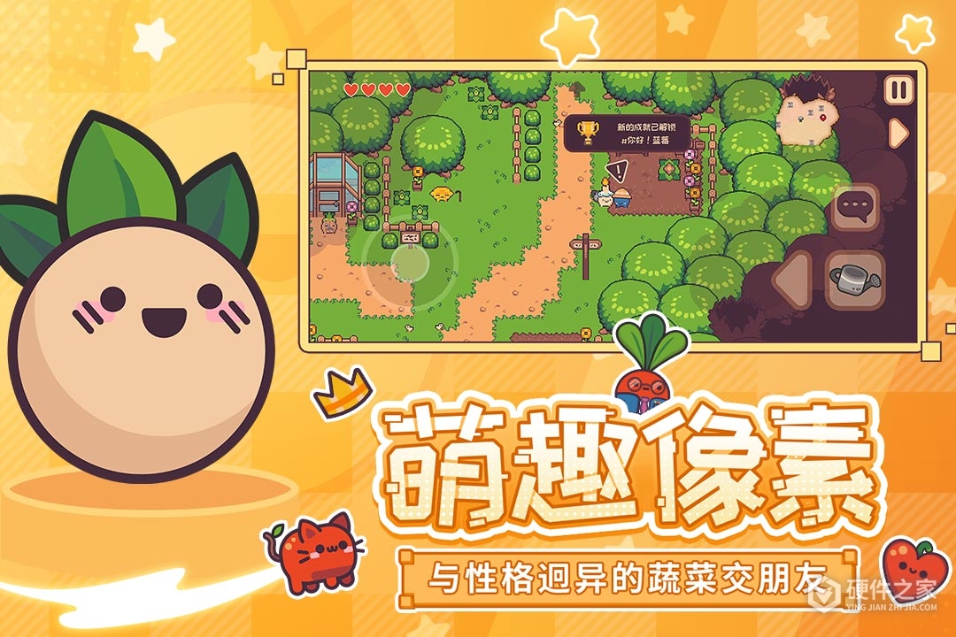 大头菜菜历险记九游版