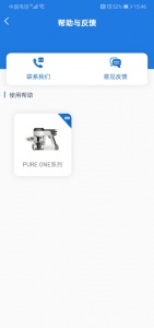 添可生活