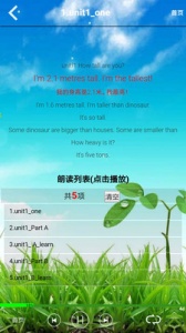 六年级下册英语