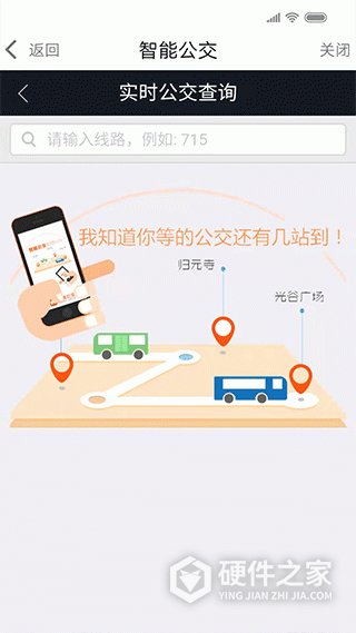 i武汉