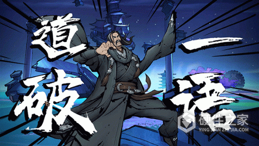 墨影侠踪