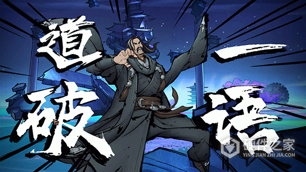 墨影侠踪