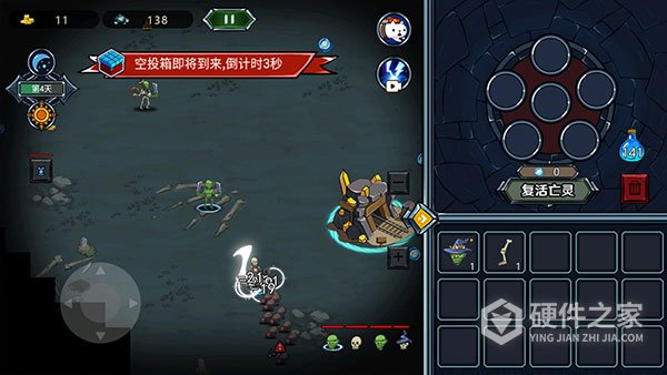 亡灵法师模拟器官方版