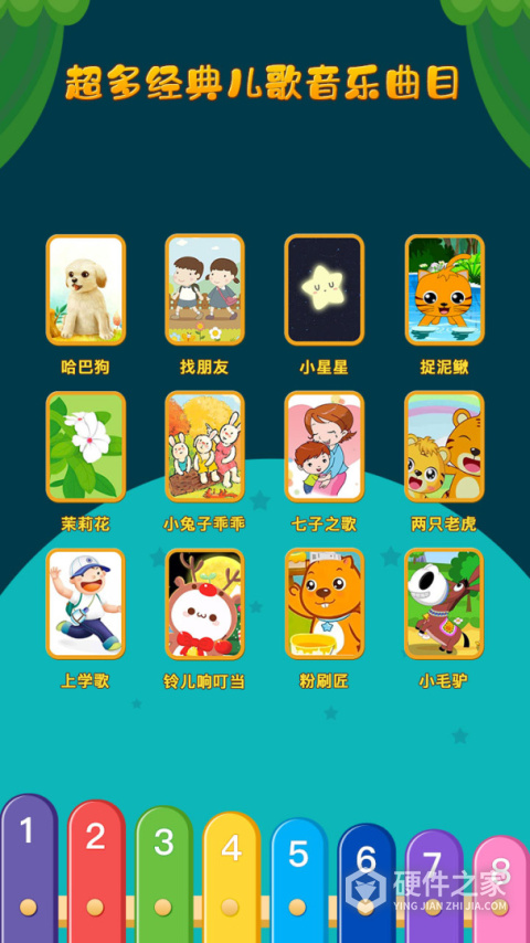 亲亲熊弹木琴游戏