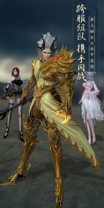 太古神王2华为版