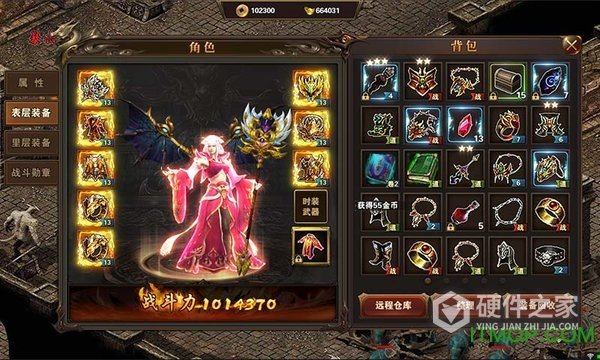 神魔终结