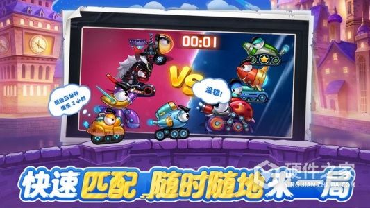 坦克大决战测试服