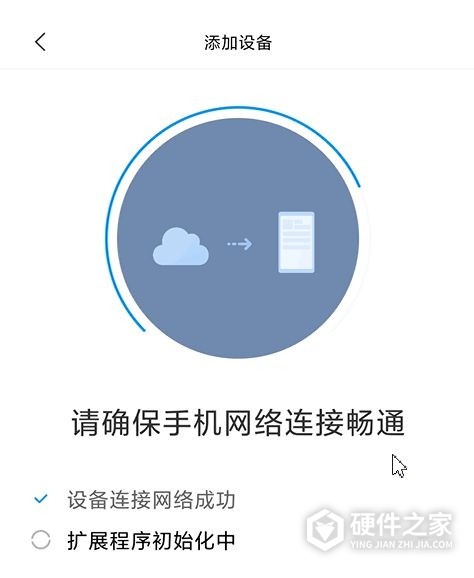 米家摄像头怎么连接wifi