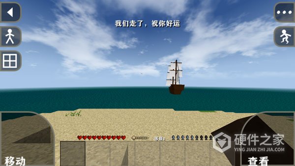 生存战争2中文版